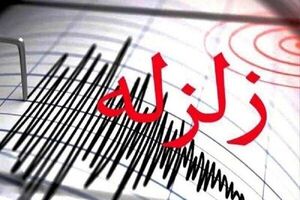 زلزله ۵.۲ ریشتری در استان فارس