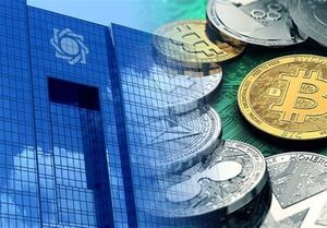 ریال دیجیتال وارد فاز آزمایشی شد