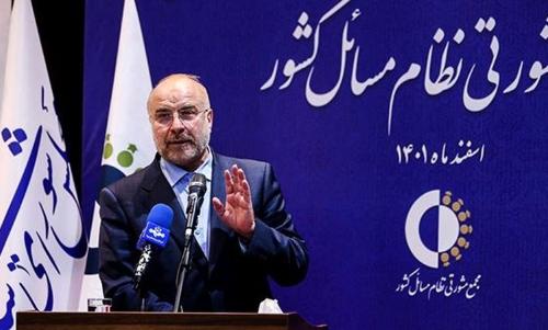 برگزاری دومین همایش دبیران استانی و شهرستانی مجمع مشورتی نظام مسائل کشور