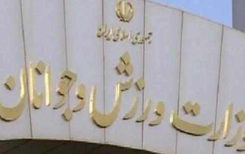 جانشین سجادی در وزارت ورزش تا زمان بهبودی