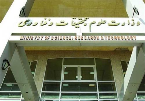 «عبدالحسین فریدون» هیئت بازرسی به دانشگاه شهید بهشتی فرستاد/احتمال عزل تهرانچی 