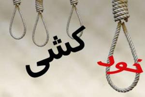 پرسنل روزنامه همشهری اقدام به خودکشی کرد 