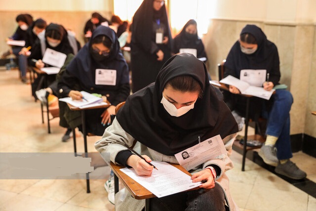 نتایج نوبت اول کنکور اعلام شد