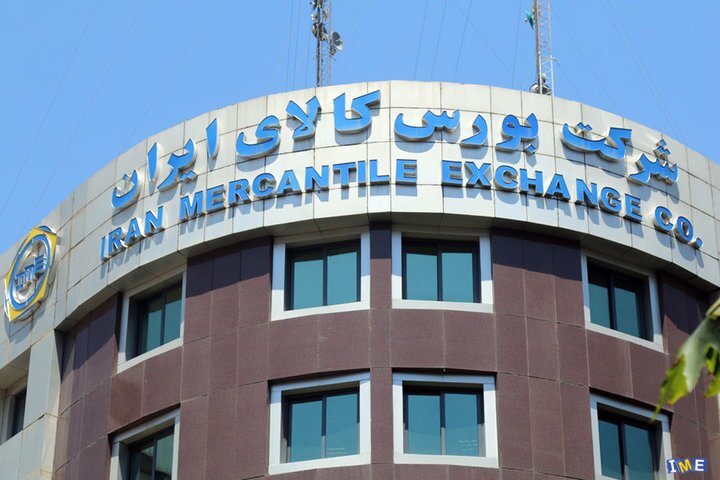  آغاز معاملات «گواهی سپرده شمش طلا»