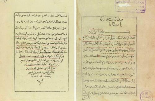 ناشر نخستین روزنامه ایران درگذشت