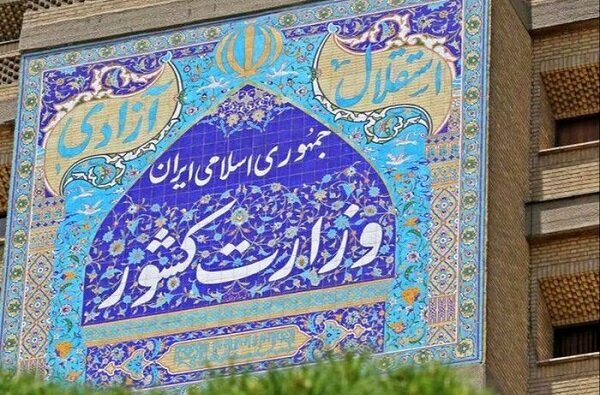  دستگیری افراد مرتبط با مسمومیت دانش آموزان در ۶ استان
