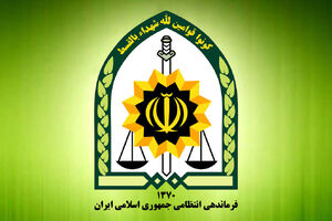 شعار نوروزی فراجا اعلام شد