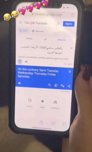 عکس/ نامزد رونالدو در نقش معلم عربی!