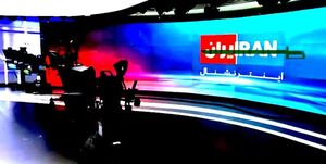 خطر محکومیت و ابطال مجوز اینترنشنال جدی است