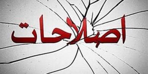 شما که پز ناکارآمدی می‌دادید حالا نگرانش شده‌اید؟!