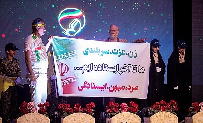 عکس/ زن عزت سربلندی