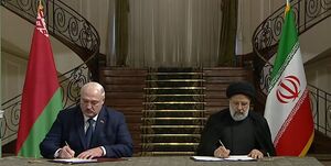  ایران و بلاروس ۸ تفاهم‌نامه همکاری امضا کردند