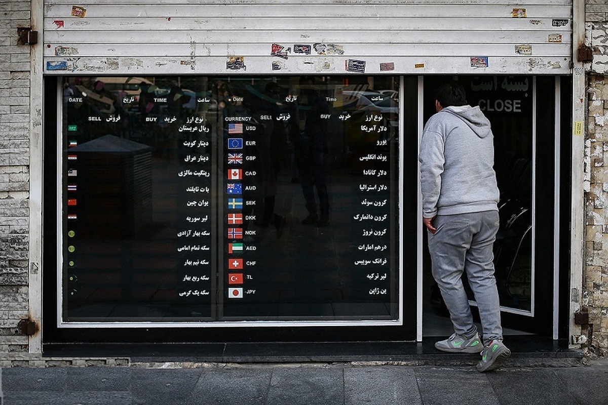 تفاوت قیمت خرید و فروش سکه 