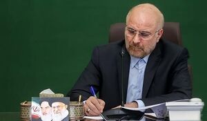  پیام تسلیت قالیباف برای درگذشت علی‌اکبر بادامچیان
