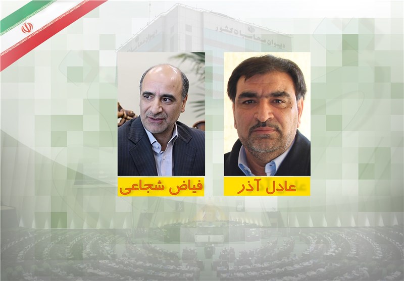 مراسم تکریم و معارفه رؤسای سابق و جدید دیوان محاسبات برگزار شد