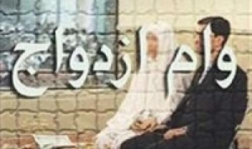 شبکه بانکی موظف به پرداخت 150 هزارفقره وام ازدواج در هر ماه شد