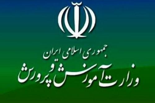 آموزش و پرورش در زمینه حجاب چه کارهایی باید انجام دهد؟