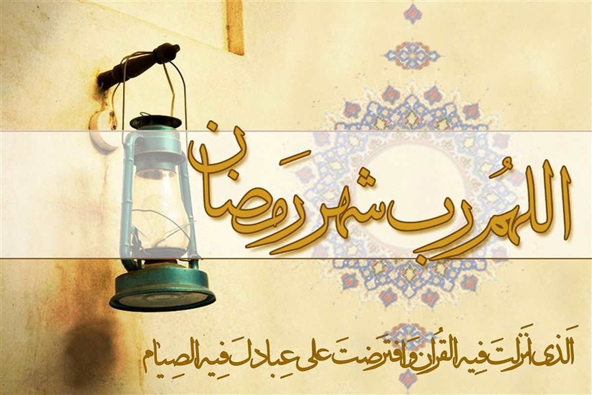 روزه بر چه کسانی شرعا واجب نیست؟ 