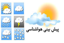 آبگرفتگی معابر عمومی در تعدادی از استان ها