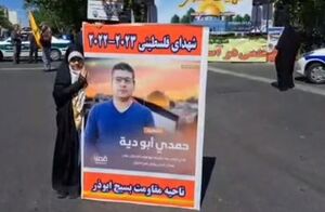 فیلم/ دهه نودی‌ها در کنار شهدای فلسطینی در راهپیمایی روز قدس