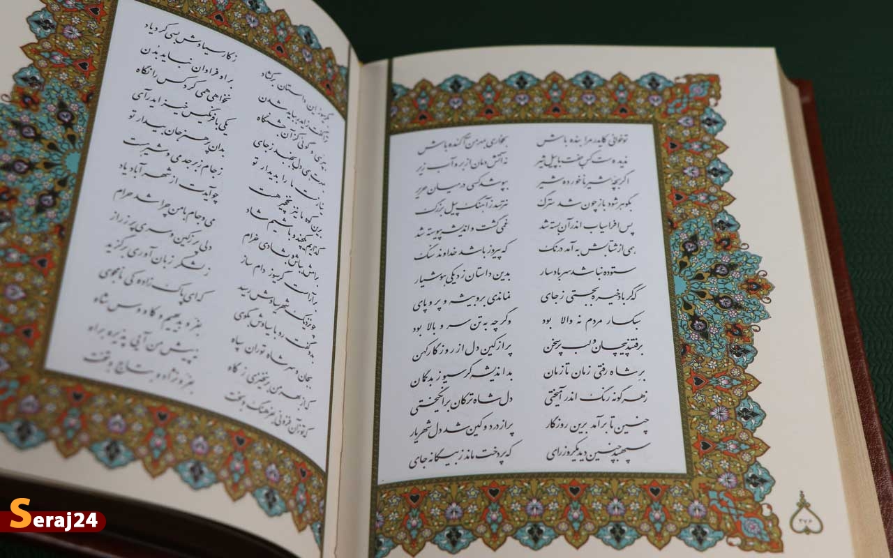 فردوسی «کمال و پاکدامنی» زن را در حجاب تعریف می کند + تصاویر