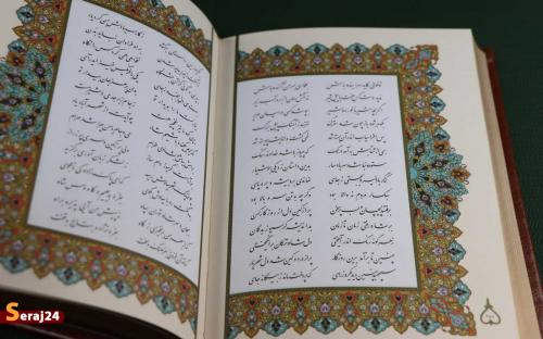 فردوسی «کمال و پاکدامنی» زن را در حجاب تعریف می کند + تصاویر