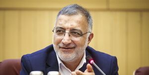 اظهارات زاکانی در مورد فعالیت شهرداری 