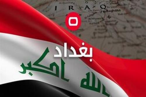 درگیری مرگبار با نارنجک در بغداد
