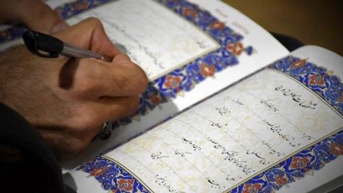  سند ازدواج الکترونیکی شد