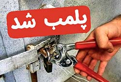  تعطیلی مجتمع تجاری به دلیل حجاب