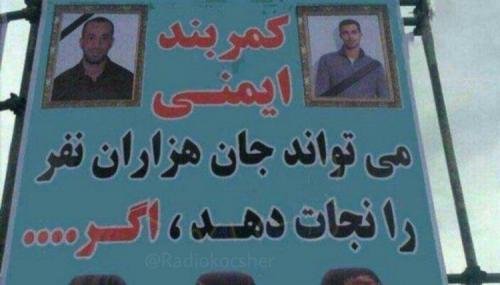 بنر عجیب از عکس خواننده فراری (تتلو)