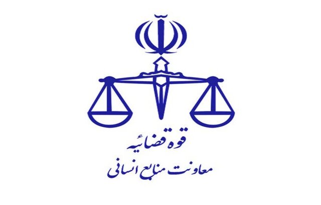  آزمون جذب عمومی تصدی منصب قضا سال ۱۴۰۲