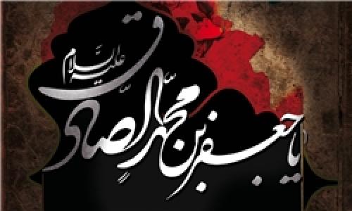 مهمترین اهداف امام صادق (ع) از برپایی مناظرات علمی/اهمیت اخلاق و ادب در نشست‌های علمی امام