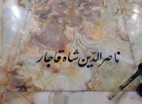 حاشیه‌ جدید ناصرالدین‌شاه در پایتخت