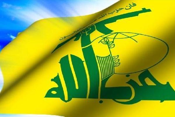 آغاز فعالیت "حزب الله شاخه پرو" در آمریکا
