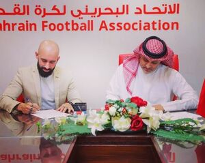 مربی سابق سپاهان سرمربی تیم ملی بحرین شد