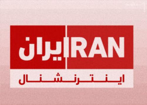  قیمت وطن فروشی در اینترنشنال چقدر است؟+ عکس