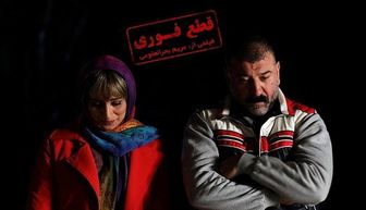  کاش این آخرین فیلم علی انصاریان نبود 