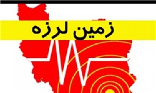 آماده باش ۴تیم آواربرداری و جستجو به دنبال زلزله پارس‌آباد