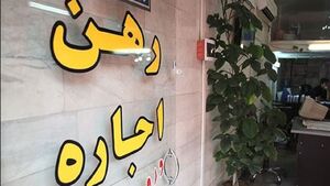 نقش بنگاه‌های املاک در گرانی مسکن