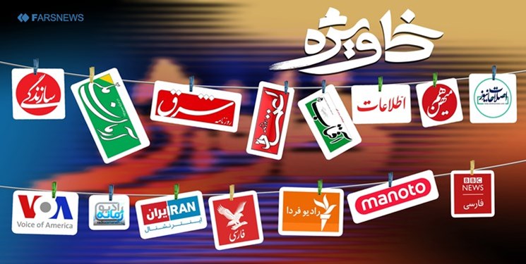  چانه زنی BBC و جریان غرب‌گرا برای پیوستن ایران بهFATF +عکس