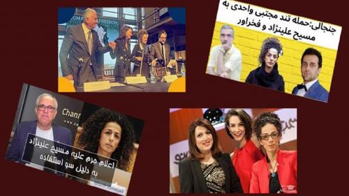  مصی علینژاد از زبان اپوزیسیون