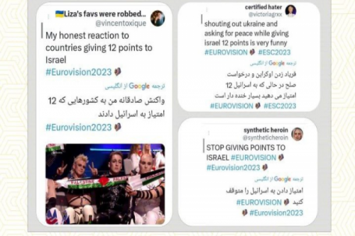 اعتراض جهانی به حضور صهیونیست ها در یوروویژن