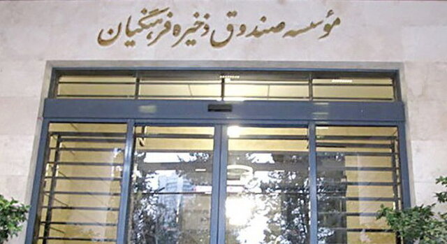 آغاز فاز اول اعطای سهام از فردا