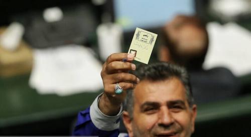 انتخابات هیئت رئیسه مجلس