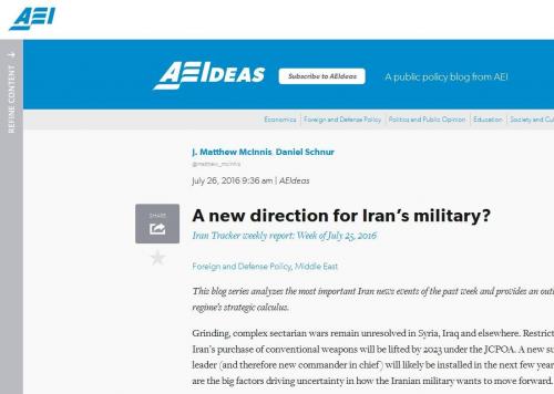 آمریکن انترپرایز مطرح کرد: ائتلاف ارتش و سپاه برای آمریکا دردسرساز است 
