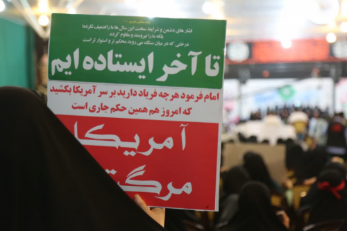  تجمع 5 هزار نفری مطالبه گران حجاب و عفاف(2) + تصاویر 