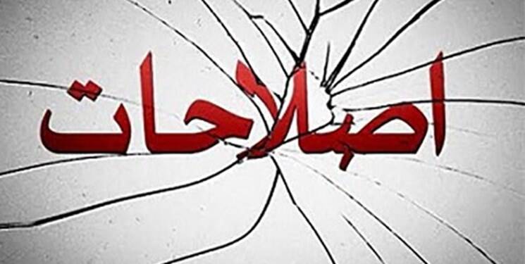 وقتی عضو گروهک مطرود امام(ره) به جبهه اصلاحات خط می‌دهد