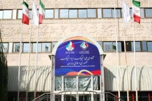  یک متخصص گوارش در رأس آکادمی ملی المپیک!