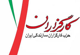 معاون مالی و اداری حزب کارگزاران خودکشی کرد 